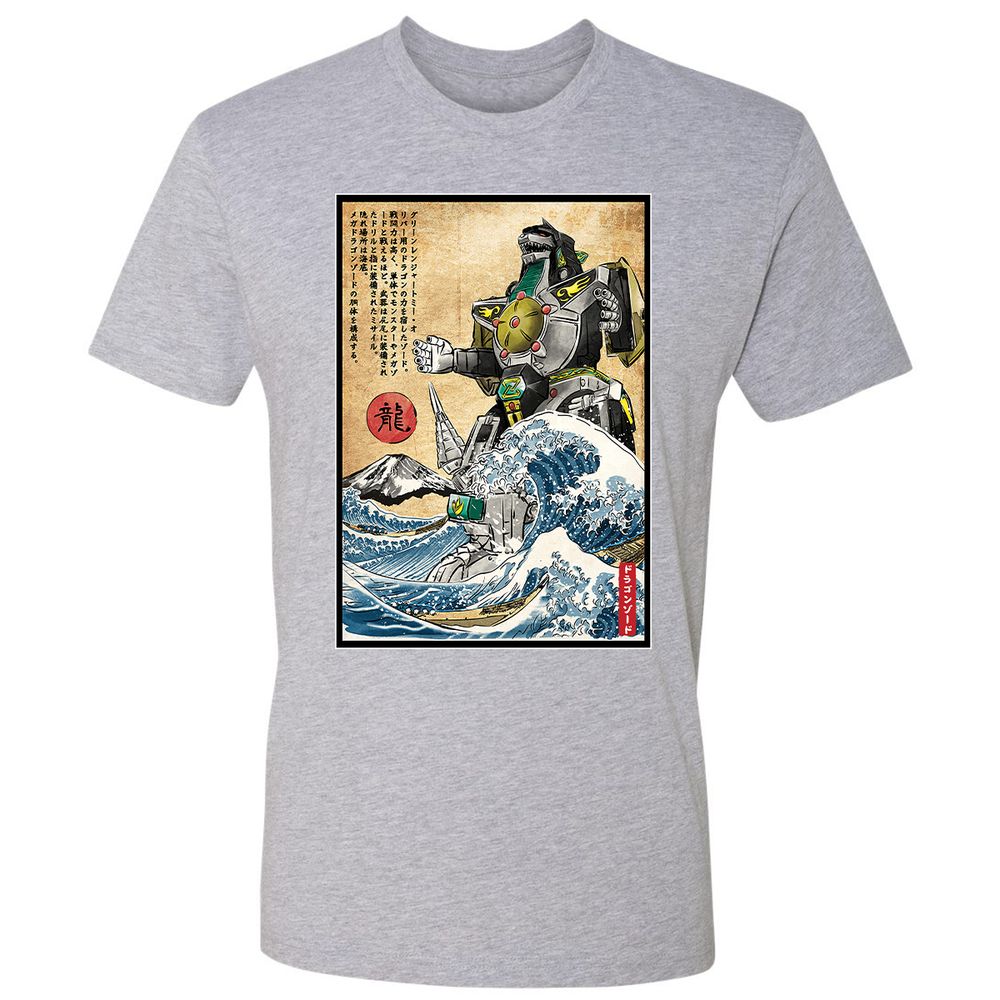 Premium Unisex T-Shirt - JTZGMJXA - Heather Grey - 9