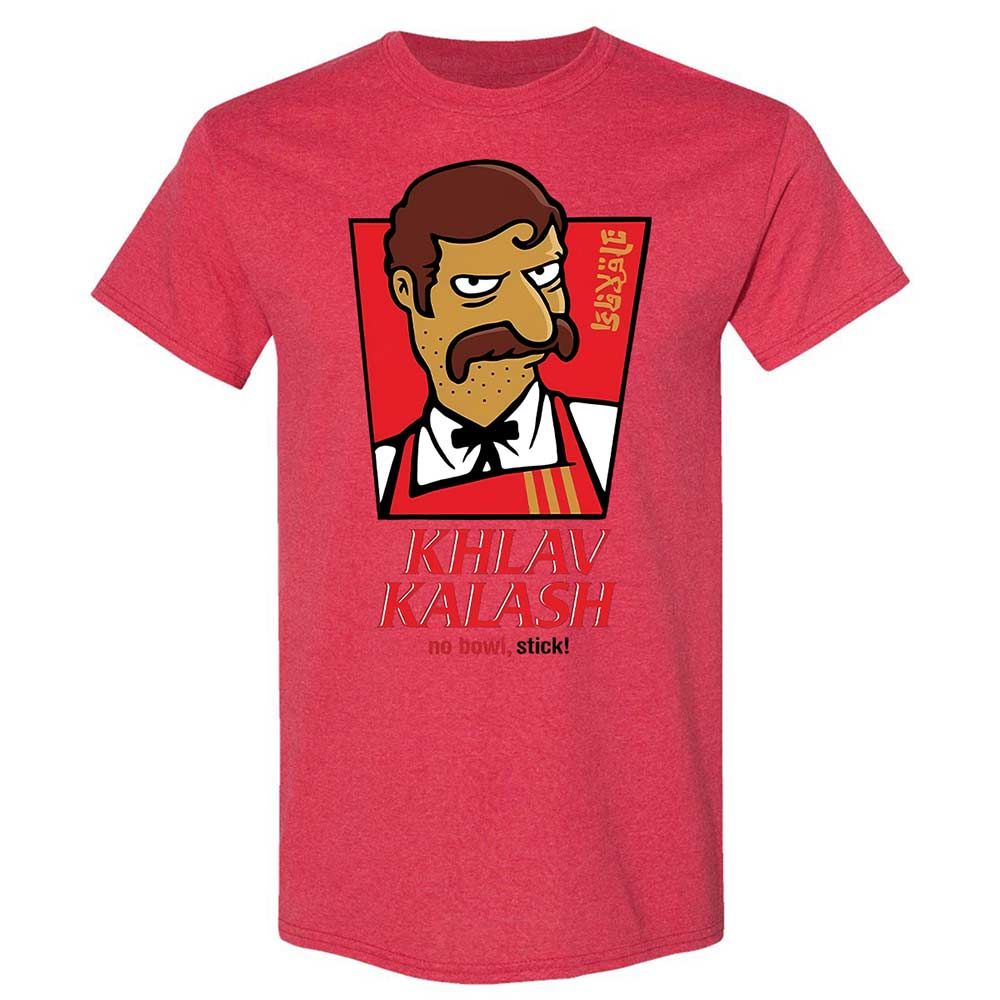 Khlav Kalash - Heather Red - 9
