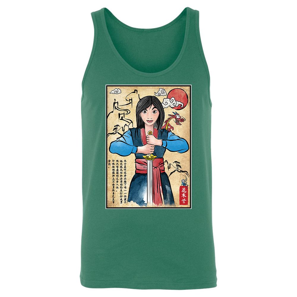 Unisex Jersey Tank - 243FRX7Y - Kelly - 9