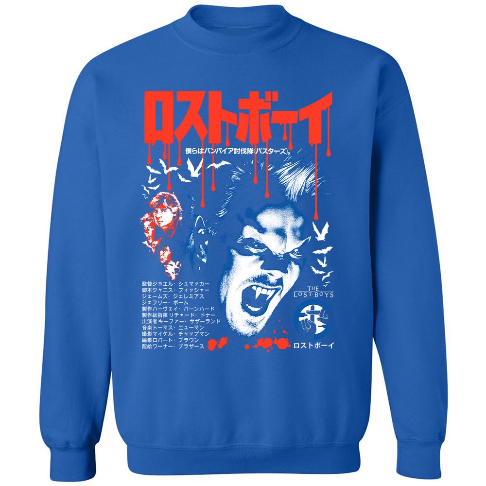 Classic Unisex Sweatshirt - PU8U6R9B - Royal - 9