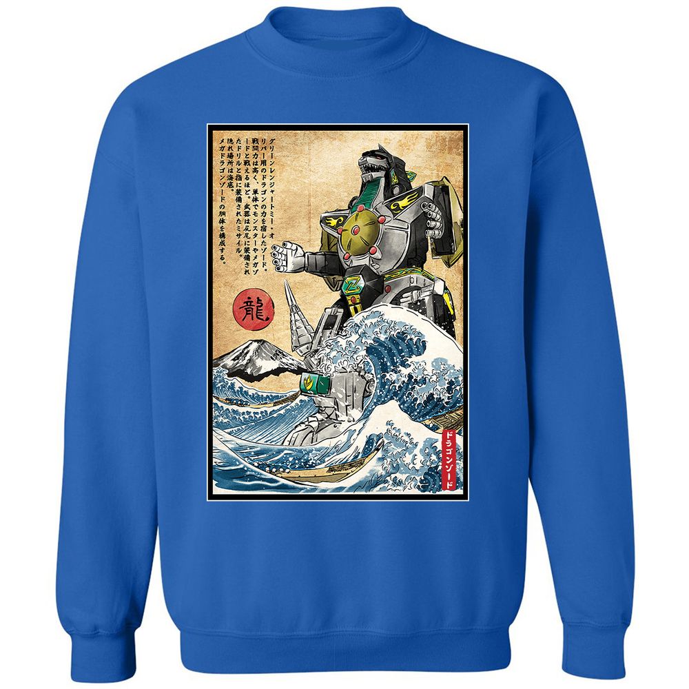 Classic Unisex Sweatshirt - N4SCGWNG - Royal - 9