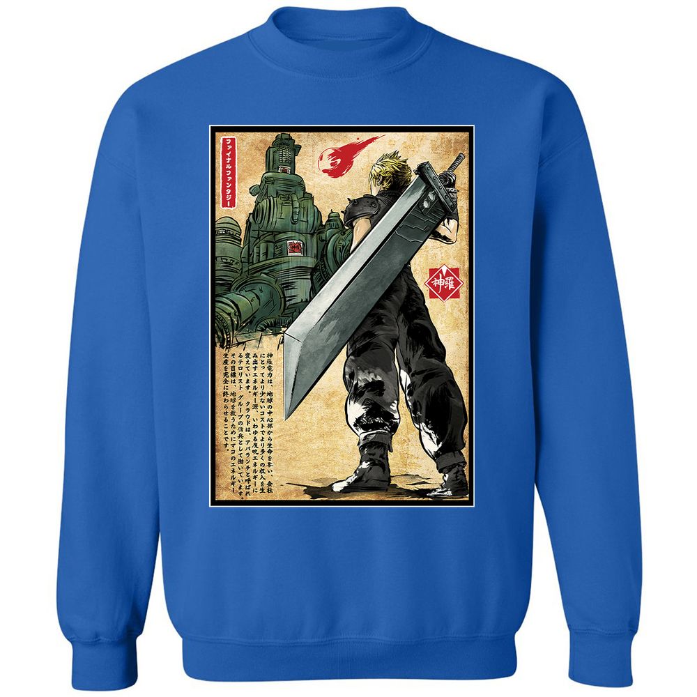 Classic Unisex Sweatshirt - SPWPUPMT - Royal - 9