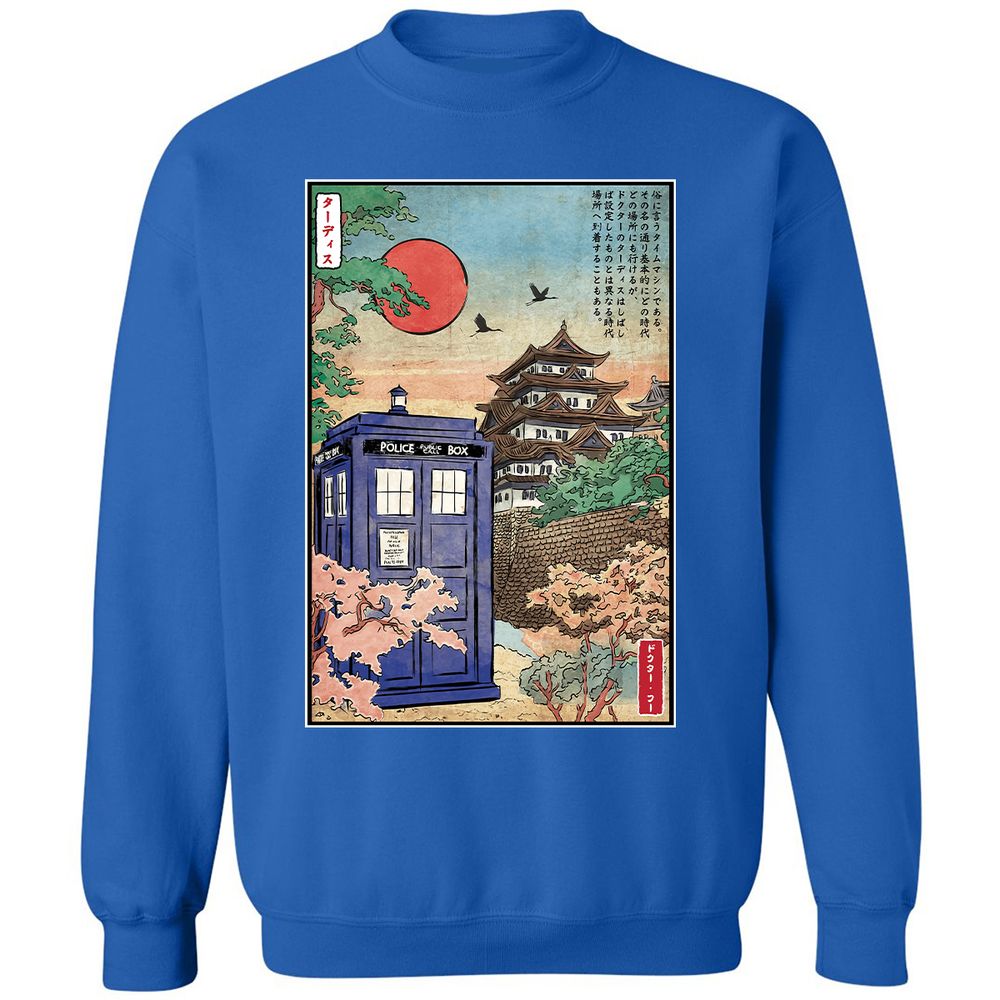 Classic Unisex Sweatshirt - KUAYG1T3 - Royal - 9