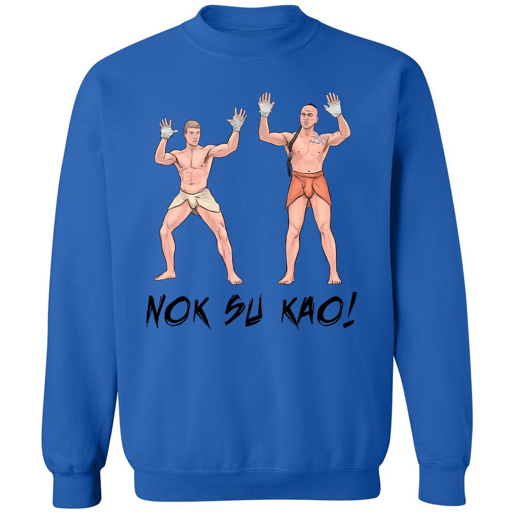 Classic Unisex Sweatshirt - G6D2UXRB - Royal - 9