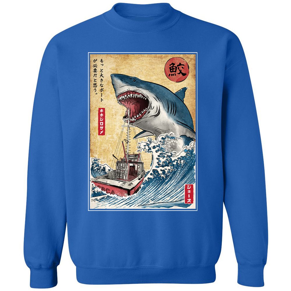 Classic Unisex Sweatshirt - KWGTCMLC - Royal - 9