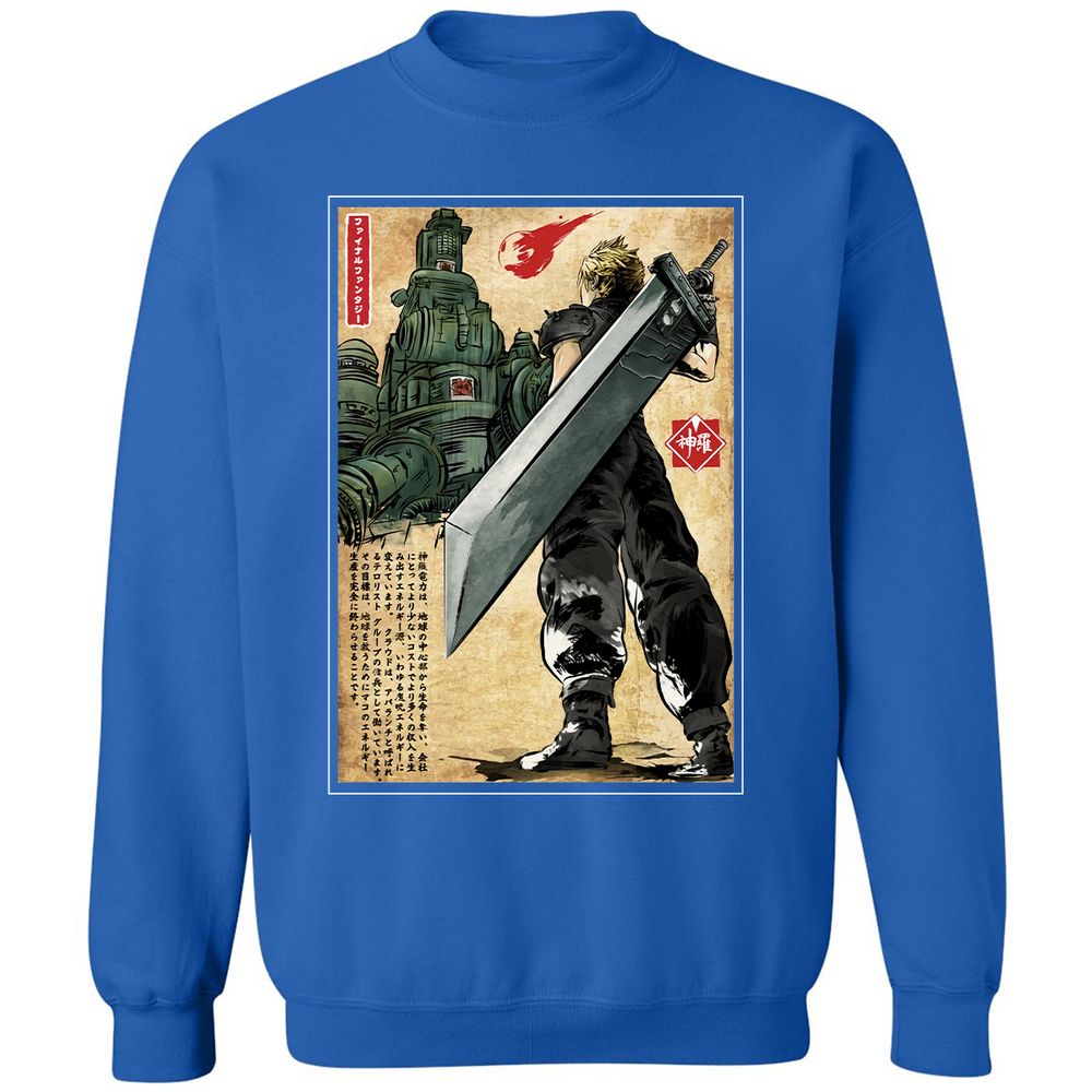 Classic Unisex Sweatshirt - B4BB6R6J - Royal - 9