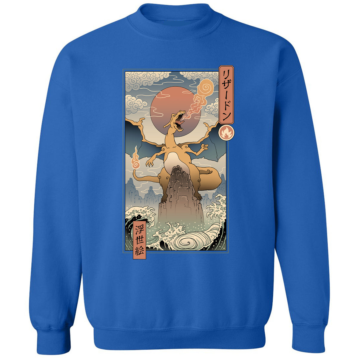 Classic Unisex Sweatshirt - 891LW2UE - Royal - 9