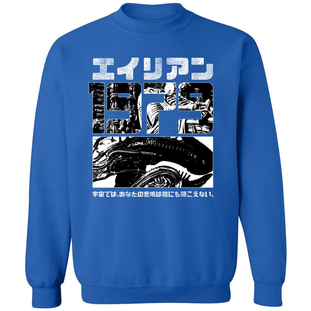 Classic Unisex Sweatshirt - HQ3VVFXC - Royal - 9