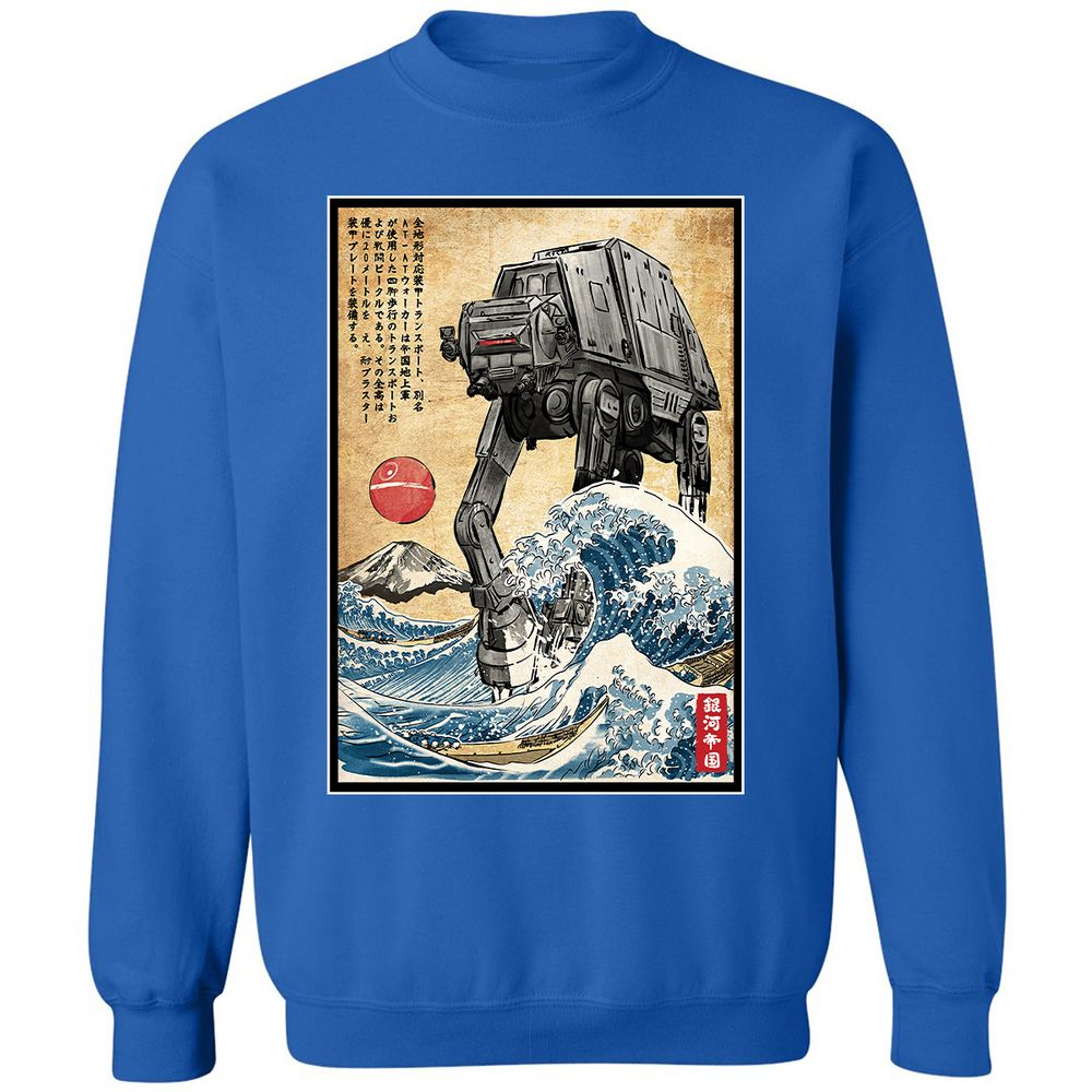 Classic Unisex Sweatshirt - 2ERSWR7D - Royal - 9