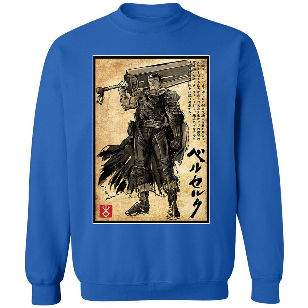 Classic Unisex Sweatshirt - KGCFMW7E - Royal - 9