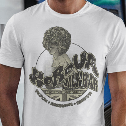 Classic Unisex T-Shirt - SBW5NUKH